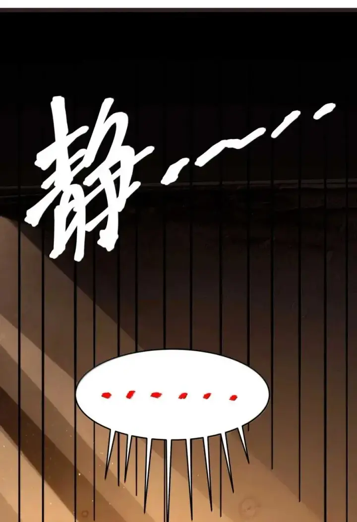 漫画《我真不是邪神走狗》154 情人节特别篇第27张图
