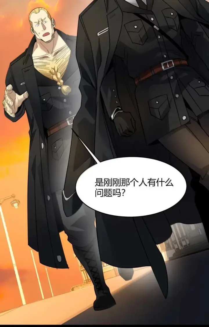 漫画《我真不是邪神走狗》154 情人节特别篇第63张图