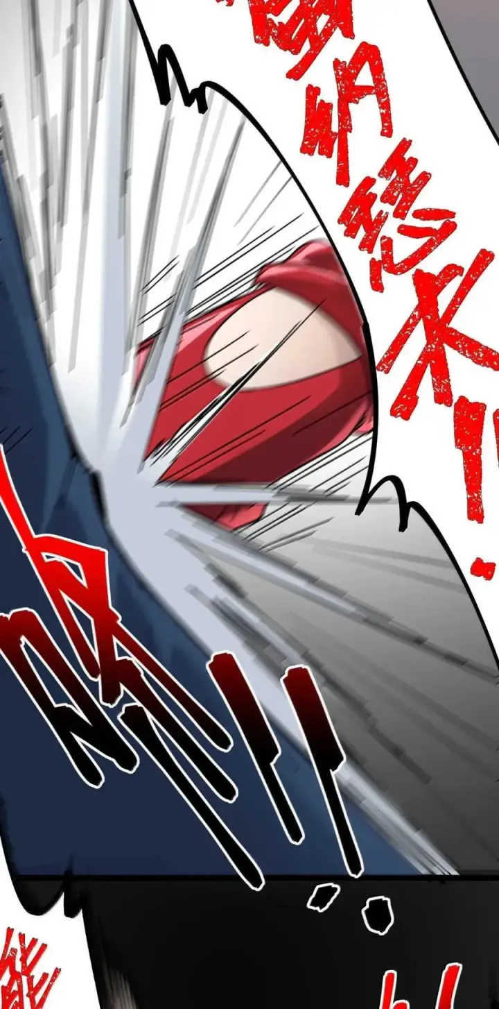漫画《我真不是邪神走狗》154 情人节特别篇第69张图