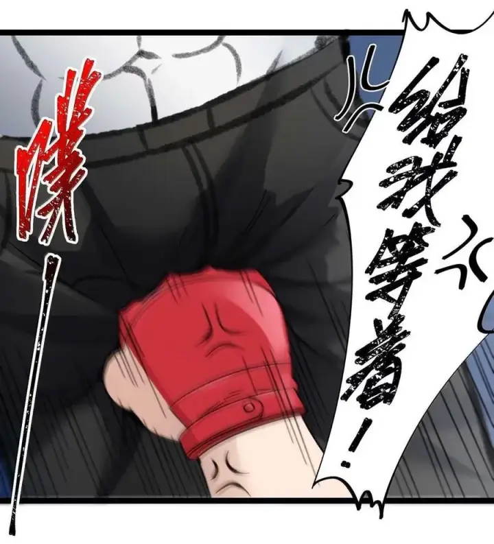 漫画《我真不是邪神走狗》154 情人节特别篇第72张图