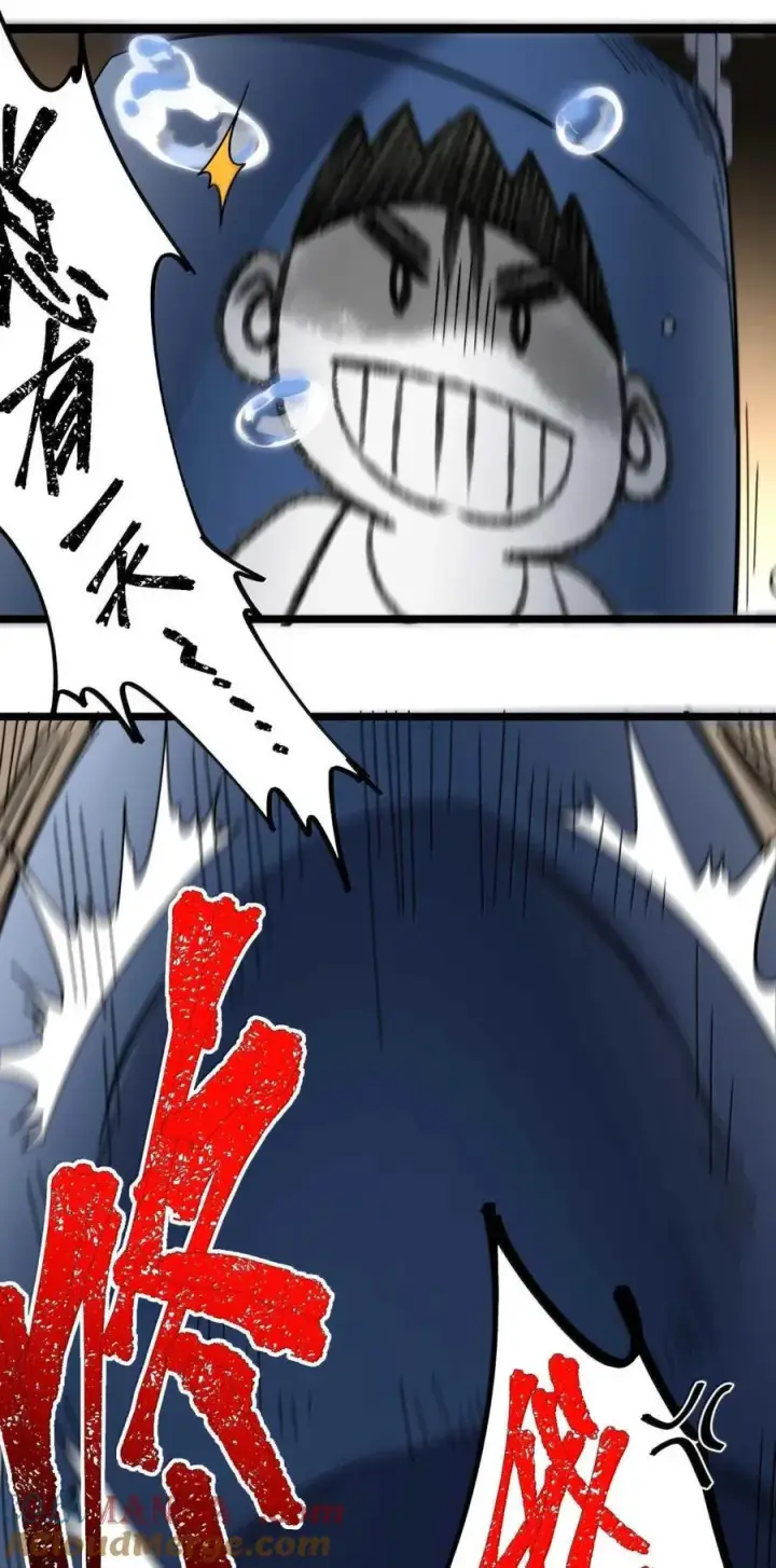 漫画《我真不是邪神走狗》154 情人节特别篇第73张图