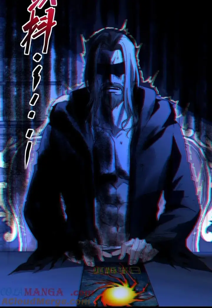 漫画《我真不是邪神走狗》153 歪，110吗？第13张图
