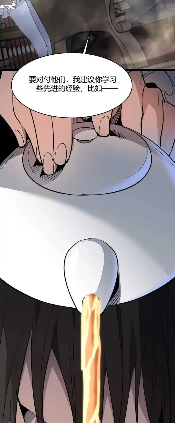 漫画《我真不是邪神走狗》153 歪，110吗？第5张图