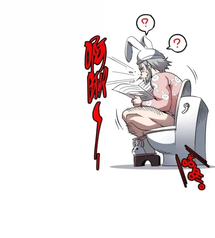 漫画《我真不是邪神走狗》156 你们惹他干嘛？第44张图