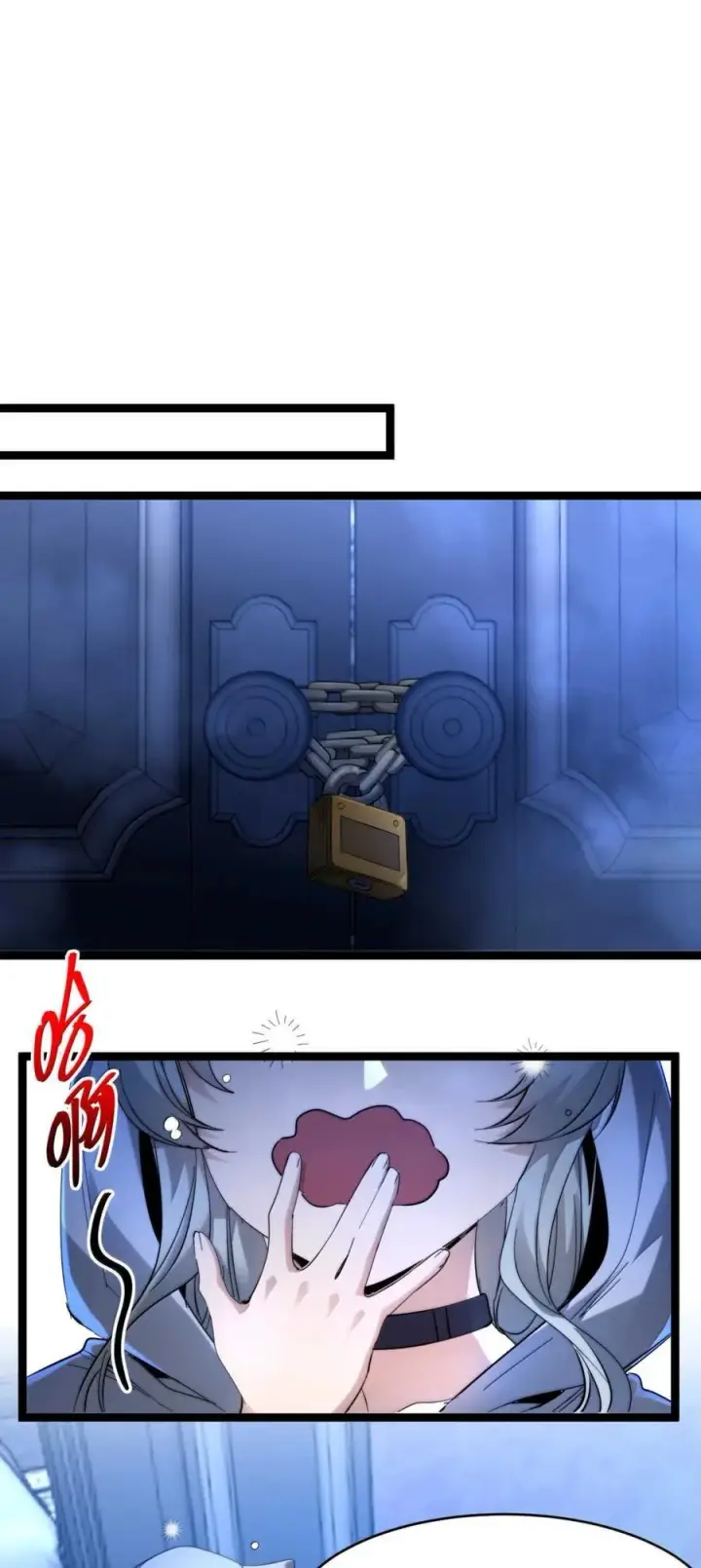 漫画《我真不是邪神走狗》157 群英荟萃第36张图