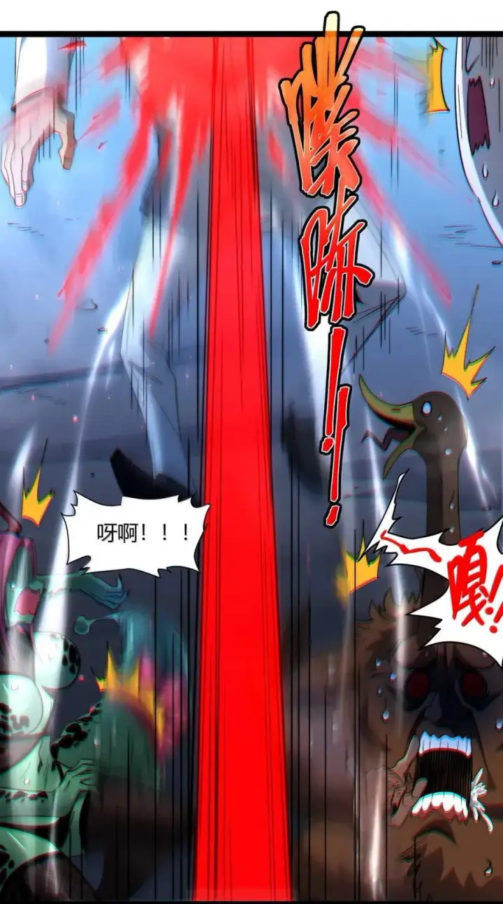 漫画《我真不是邪神走狗》157 群英荟萃第68张图