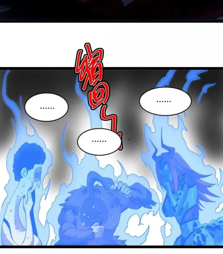 漫画《我真不是邪神走狗》157 群英荟萃第71张图