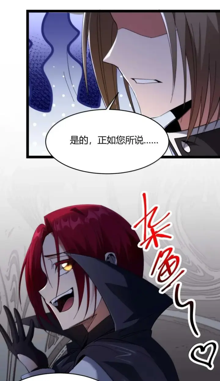 漫画《我真不是邪神走狗》157 群英荟萃第8张图