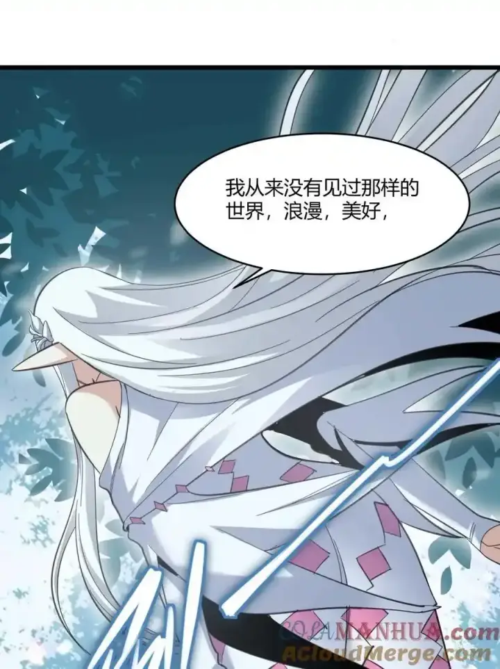 漫画《我真不是邪神走狗》100 再见白银第43张图