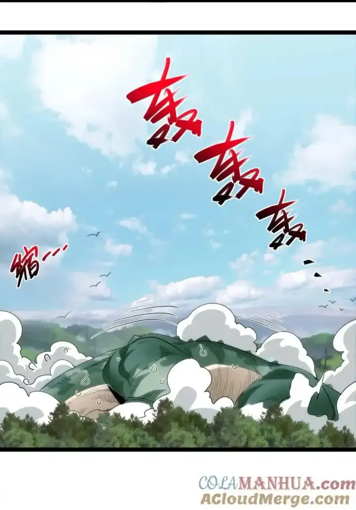 漫画《我真不是邪神走狗》特别篇 老板和助手的休息时间第19张图