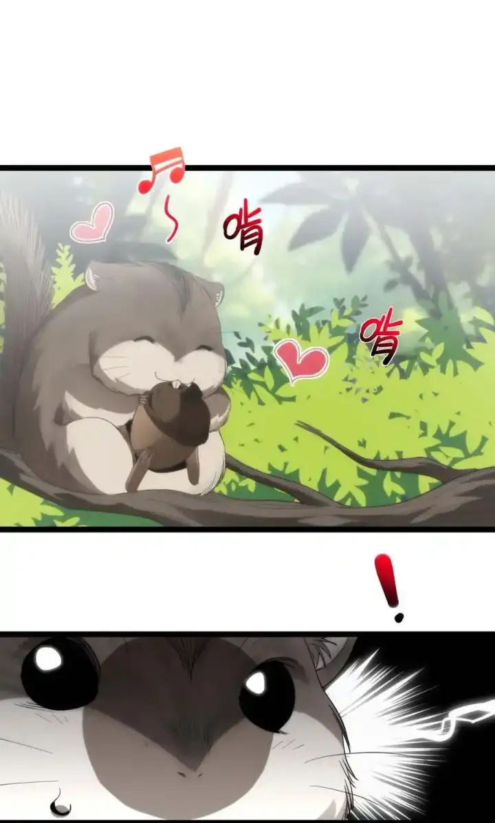 漫画《我真不是邪神走狗》特别篇 老板和助手的休息时间第26张图