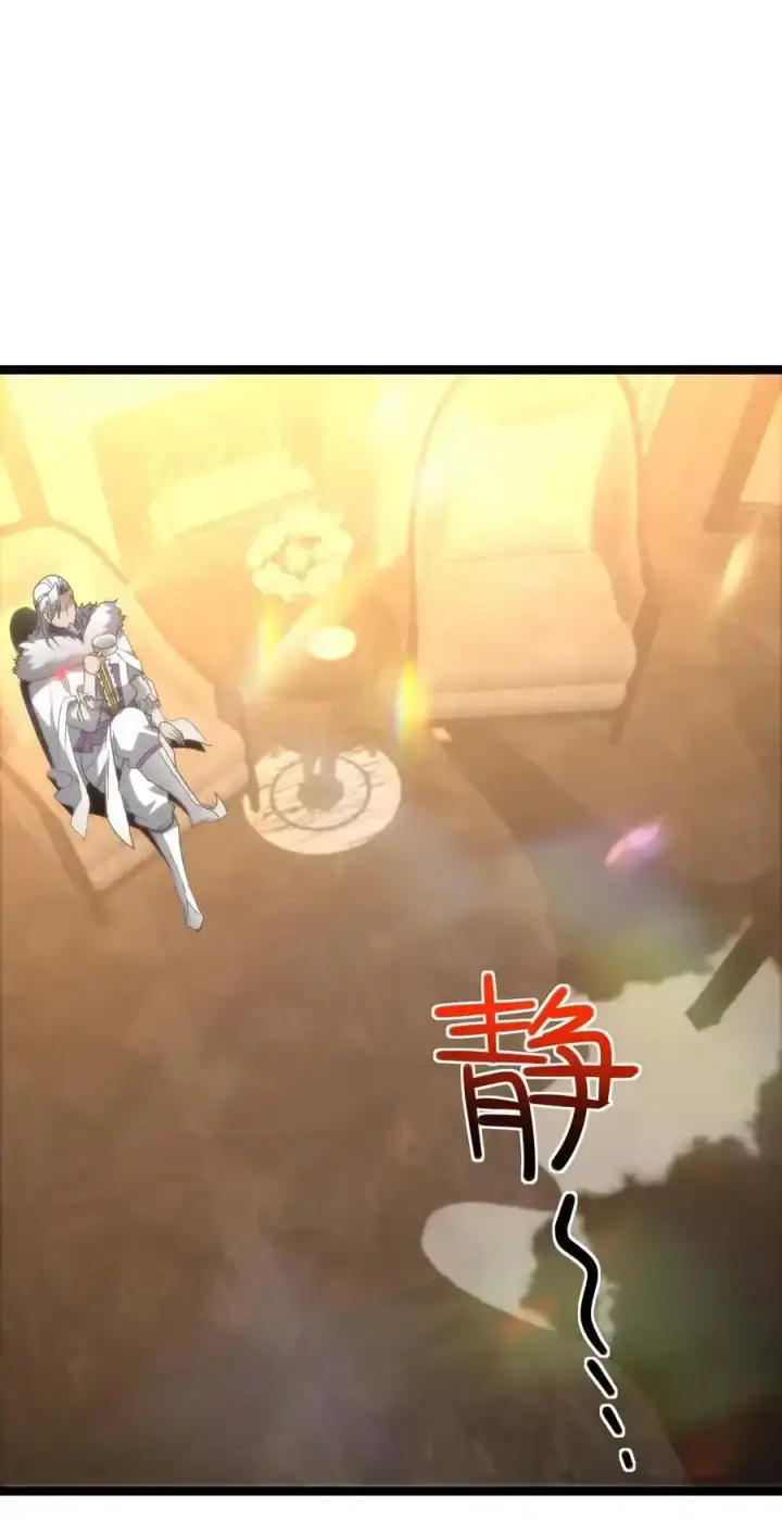 漫画《我真不是邪神走狗》112 要名还是要命第38张图