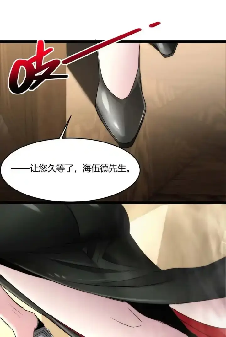 漫画《我真不是邪神走狗》112 要名还是要命第42张图