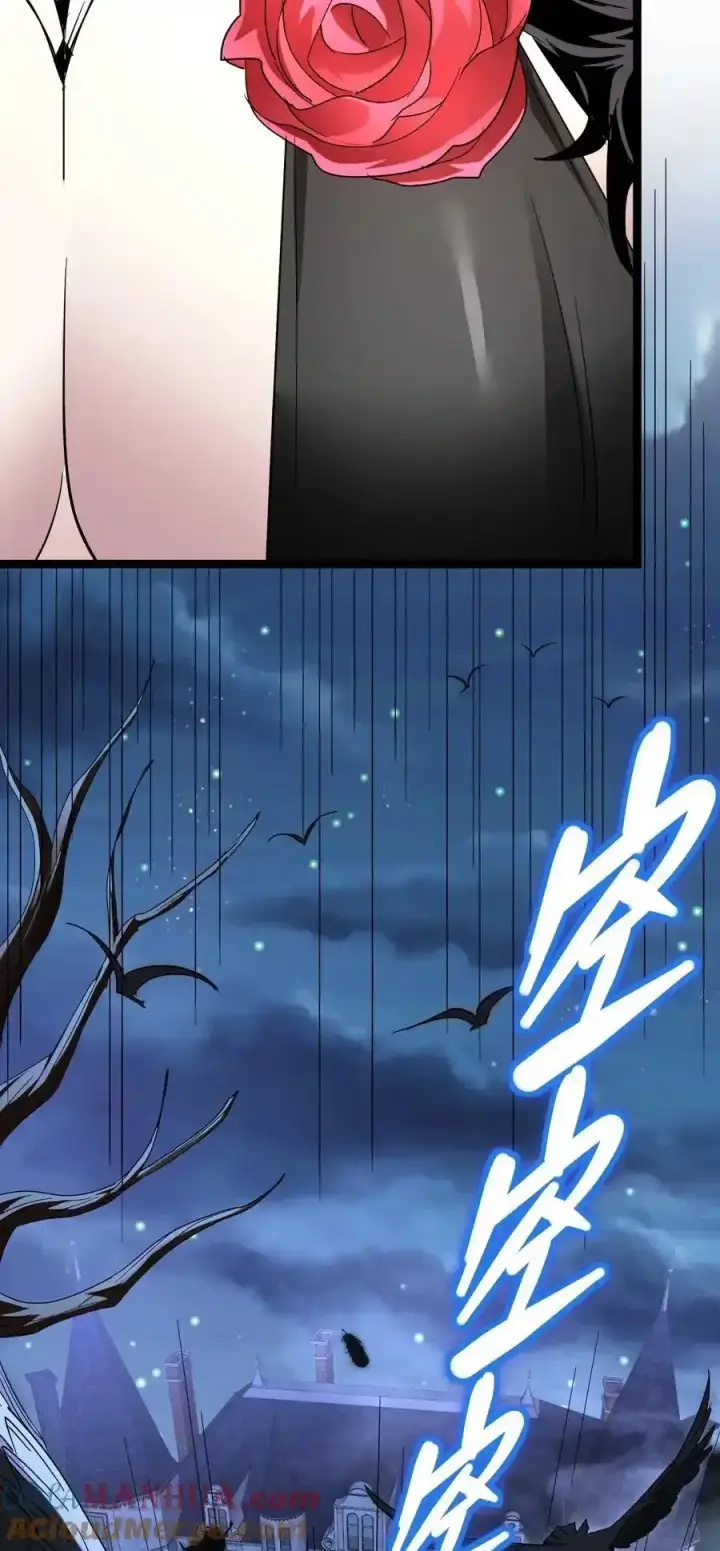 漫画《我真不是邪神走狗》113 拯救老王计划第19张图
