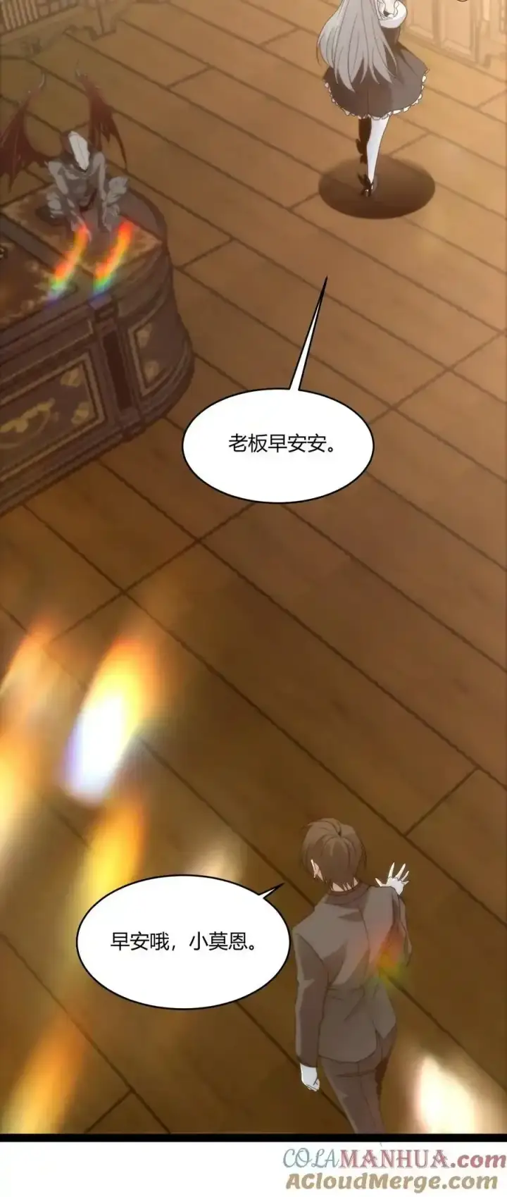 漫画《我真不是邪神走狗》113 拯救老王计划第25张图