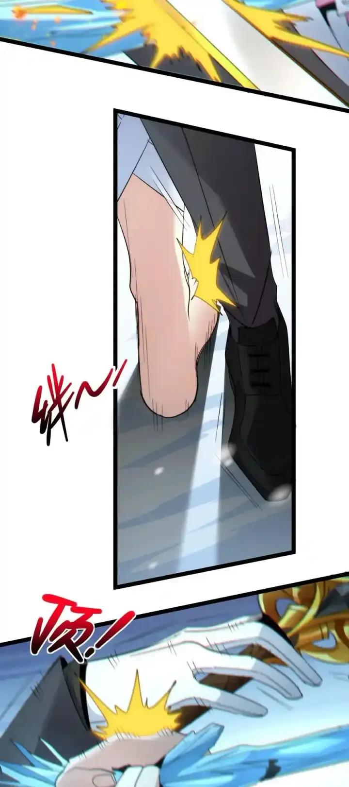 漫画《我真不是邪神走狗》113 拯救老王计划第57张图