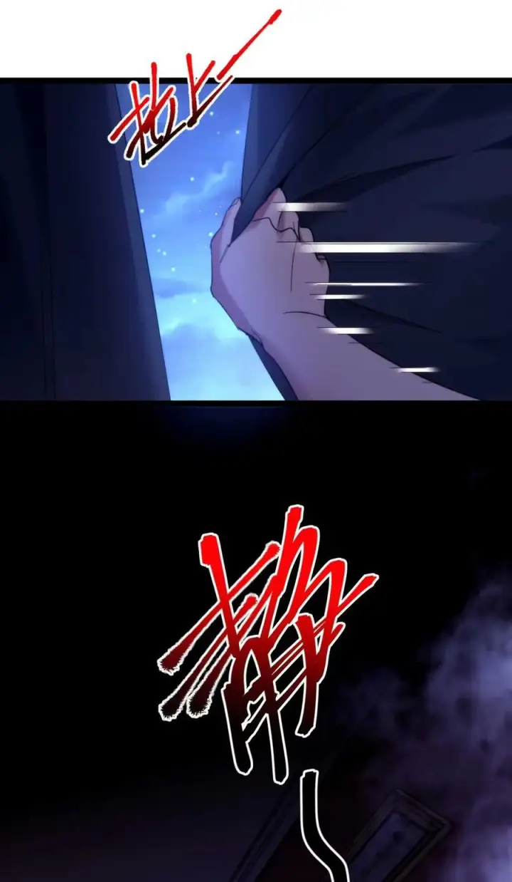 漫画《我真不是邪神走狗》158 候汝入梦第2张图