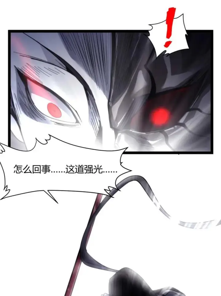漫画《我真不是邪神走狗》158 候汝入梦第21张图