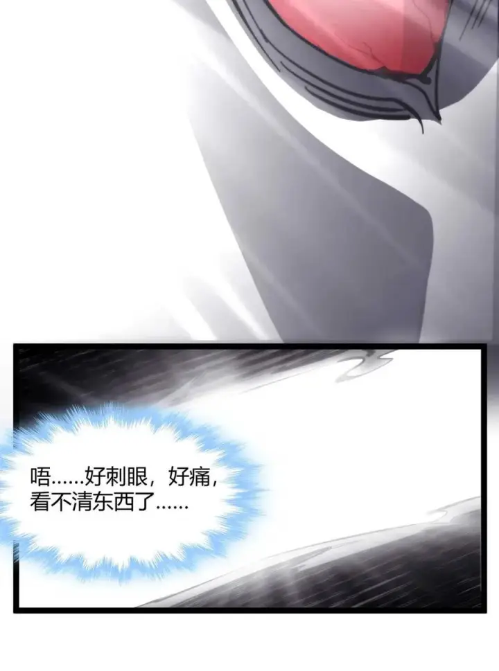 漫画《我真不是邪神走狗》158 候汝入梦第24张图