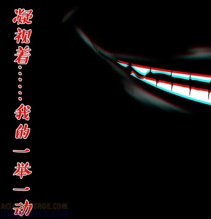 漫画《我真不是邪神走狗》158 候汝入梦第43张图