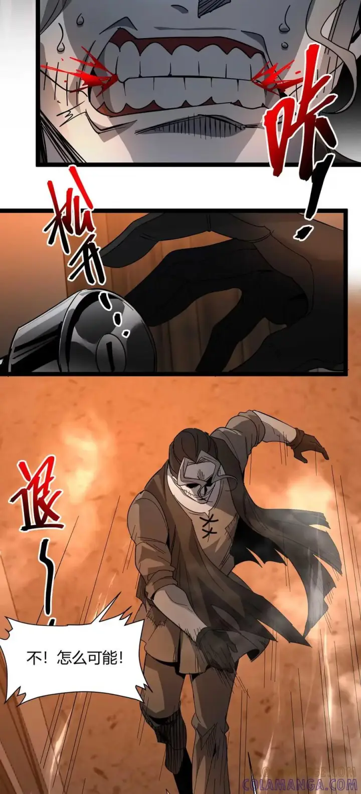漫画《我真不是邪神走狗》158 候汝入梦第64张图