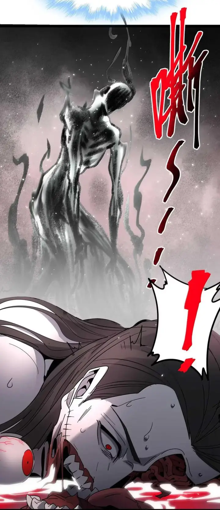 漫画《我真不是邪神走狗》159 报应不爽第35张图
