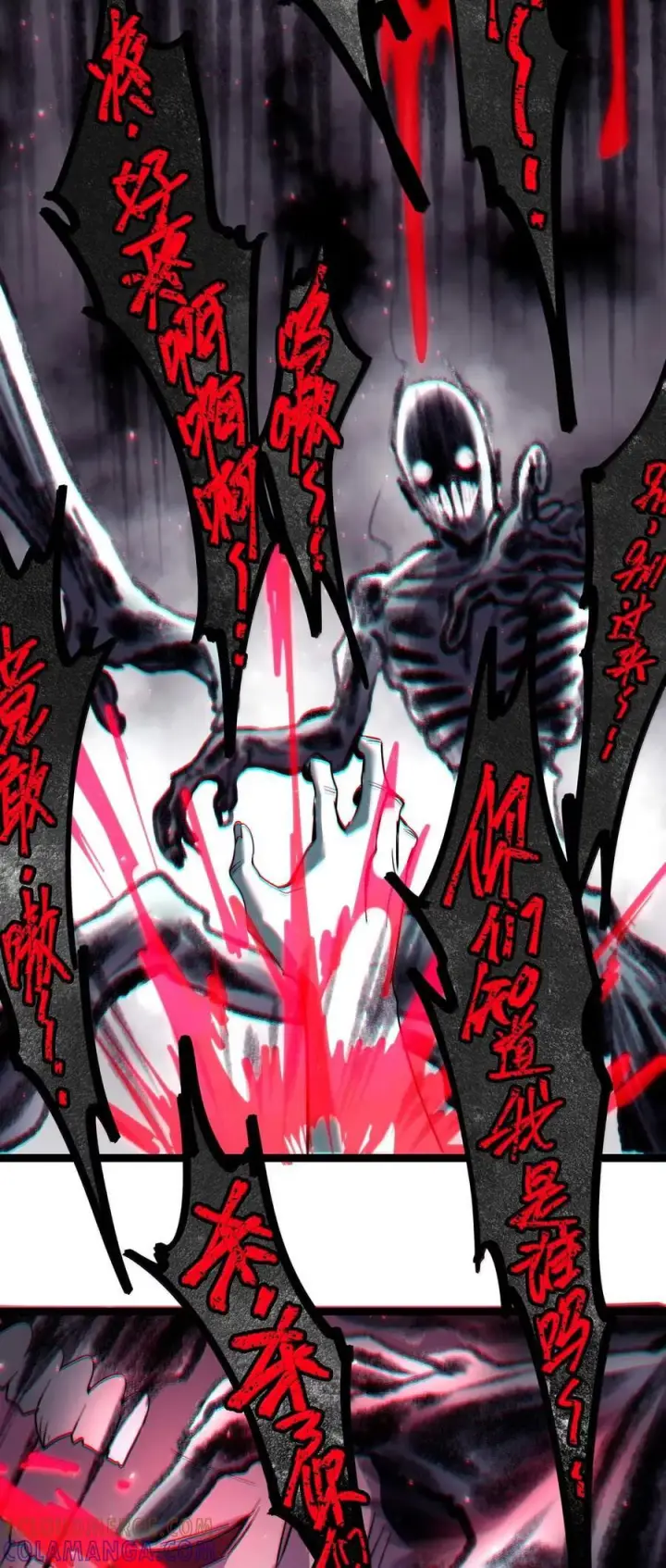 漫画《我真不是邪神走狗》159 报应不爽第43张图