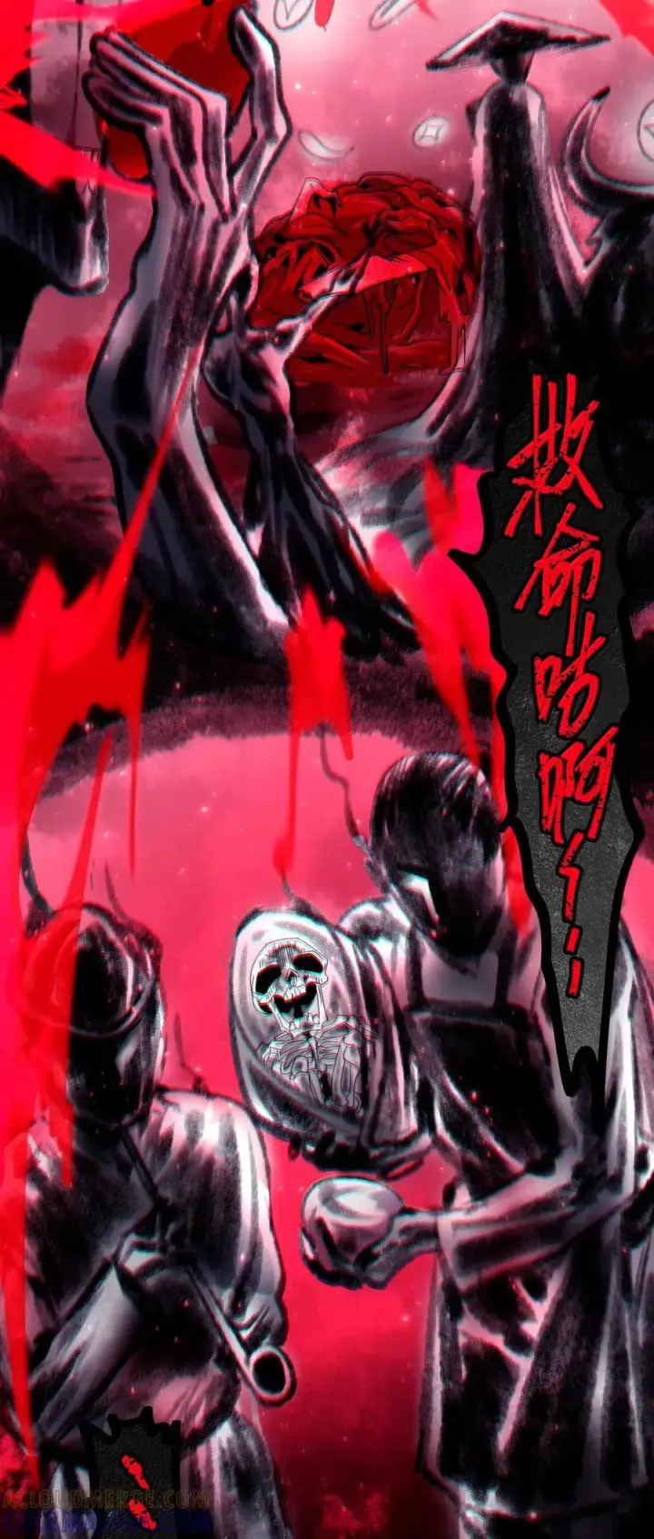 漫画《我真不是邪神走狗》159 报应不爽第46张图