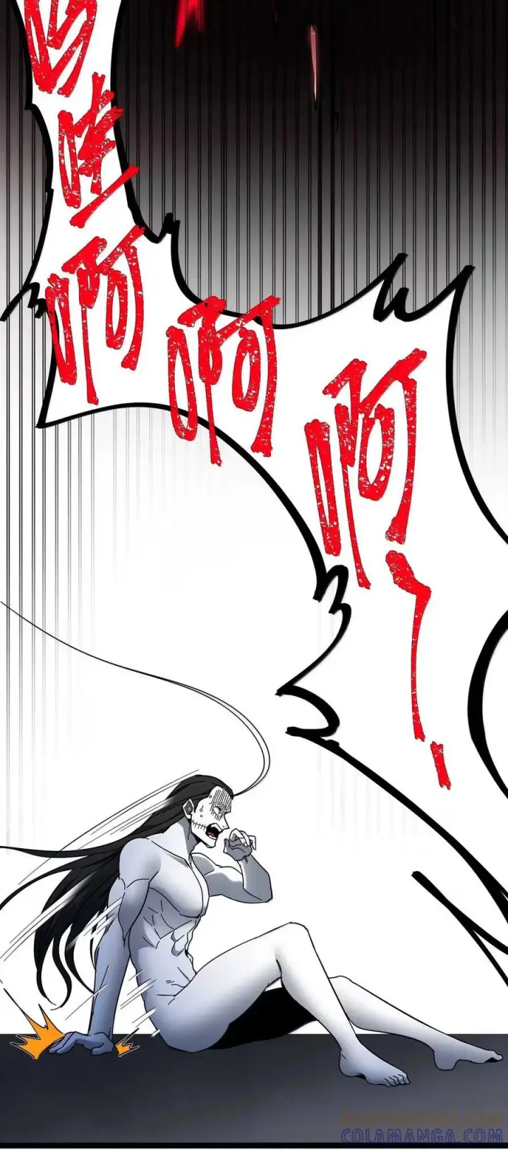 漫画《我真不是邪神走狗》159 报应不爽第55张图