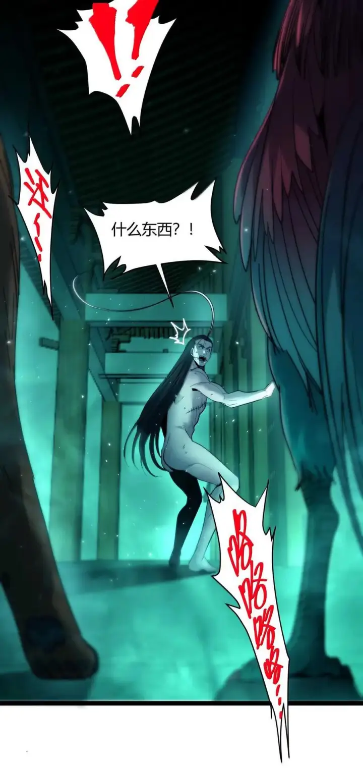 漫画《我真不是邪神走狗》159 报应不爽第62张图