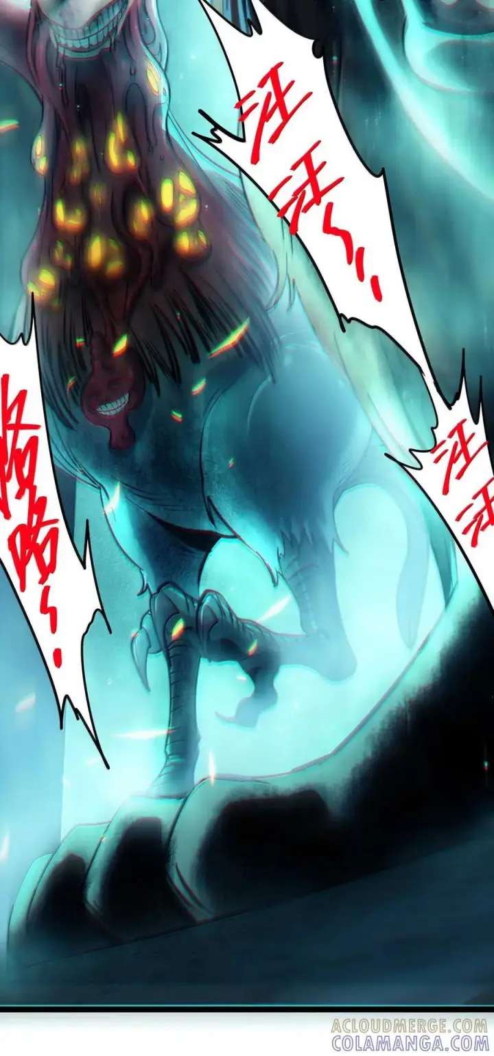 漫画《我真不是邪神走狗》159 报应不爽第67张图