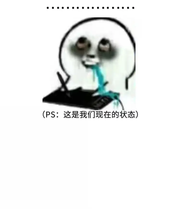 漫画《我真不是邪神走狗》159 报应不爽第69张图
