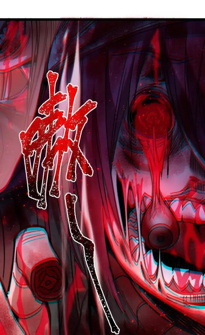 漫画《我真不是邪神走狗》160 救救孩子……第44张图