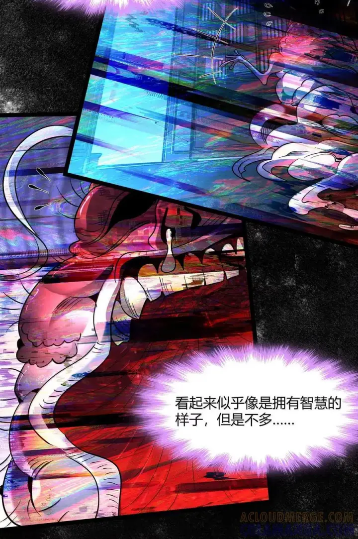 漫画《我真不是邪神走狗》161 巴克，卒第28张图