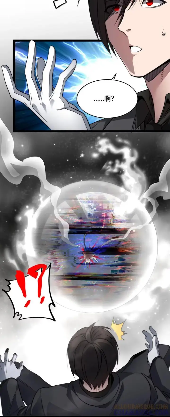 漫画《我真不是邪神走狗》161 巴克，卒第34张图