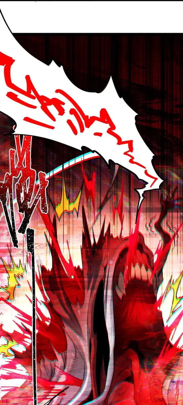 漫画《我真不是邪神走狗》161 巴克，卒第35张图
