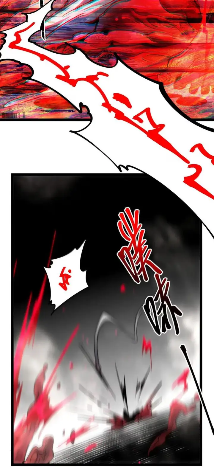 漫画《我真不是邪神走狗》161 巴克，卒第36张图