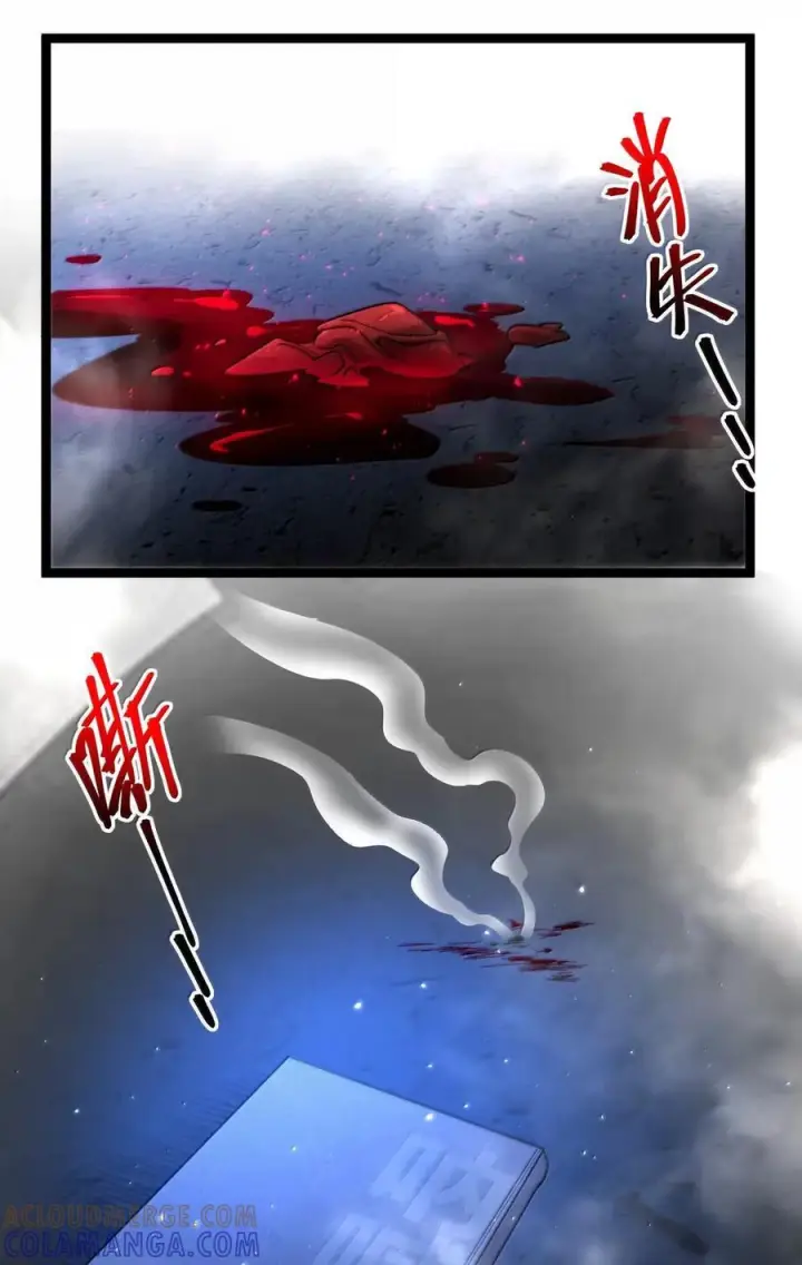 漫画《我真不是邪神走狗》161 巴克，卒第37张图