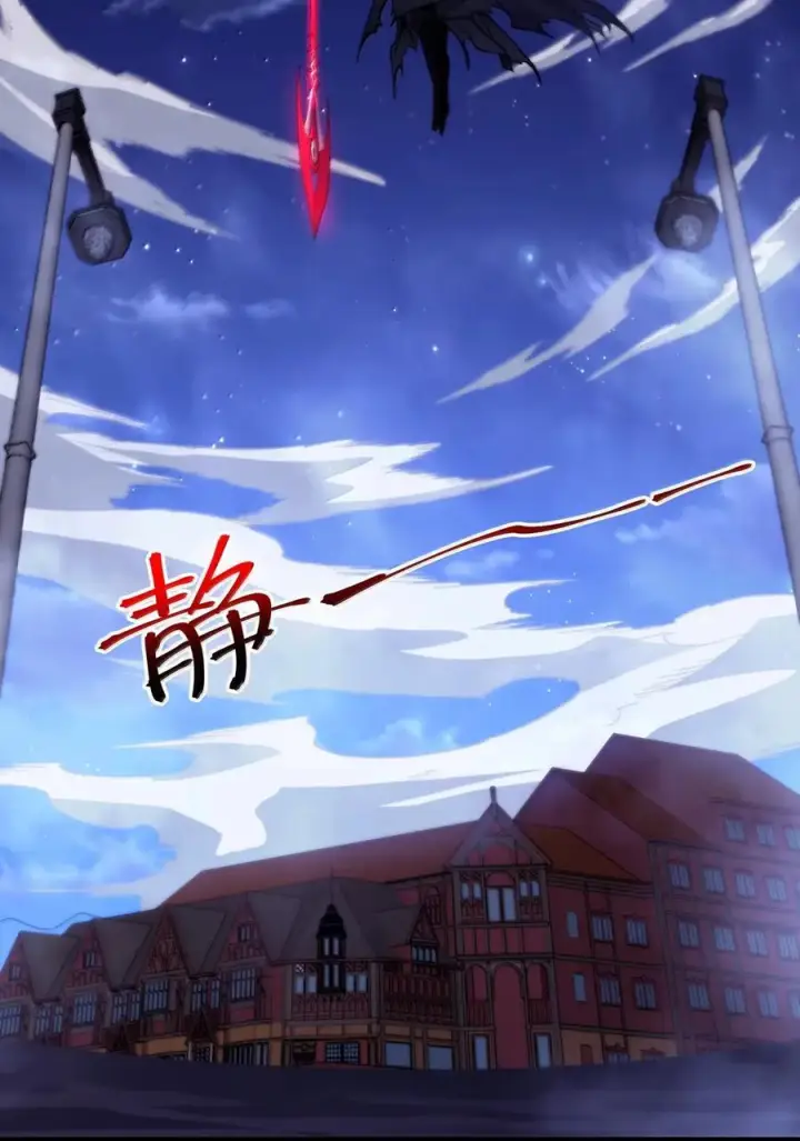 漫画《我真不是邪神走狗》161 巴克，卒第42张图