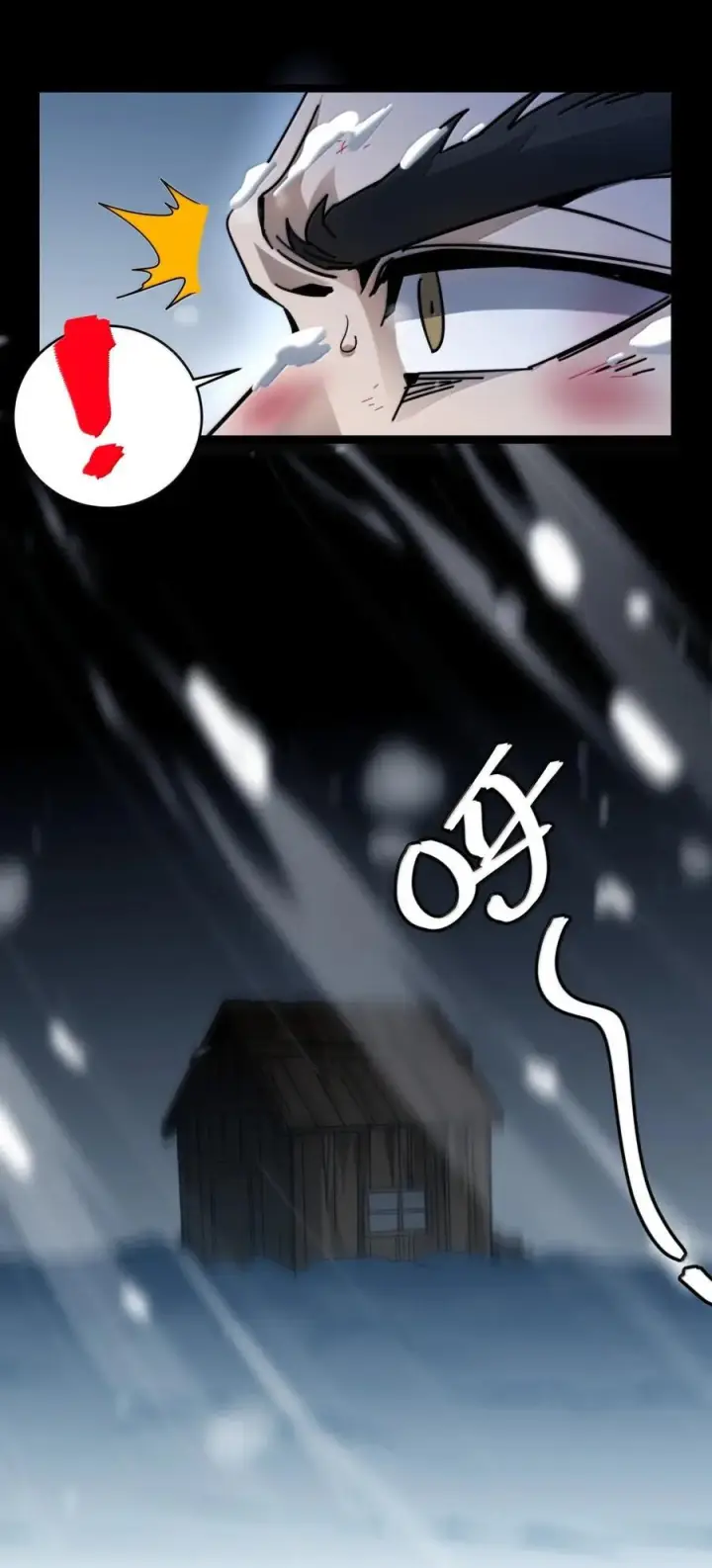 漫画《我真不是邪神走狗》162 情人节特别篇第32张图