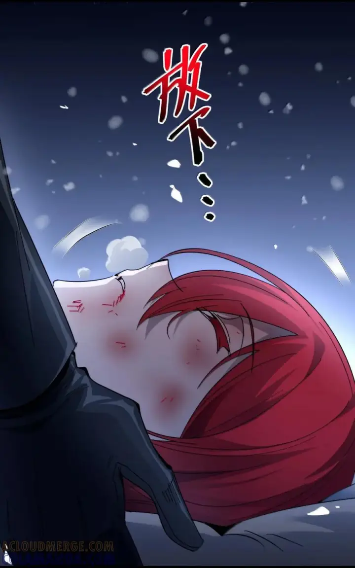漫画《我真不是邪神走狗》162 情人节特别篇第40张图