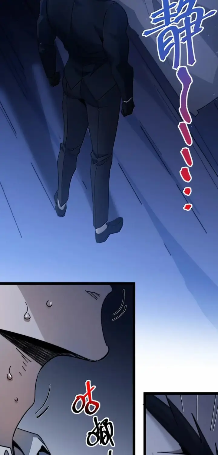 漫画《我真不是邪神走狗》162 情人节特别篇第44张图