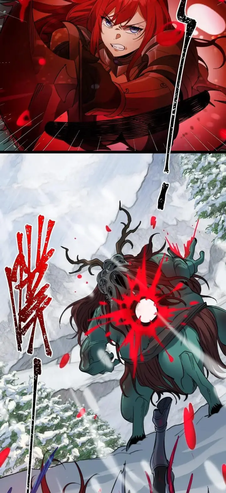 漫画《我真不是邪神走狗》162 情人节特别篇第6张图