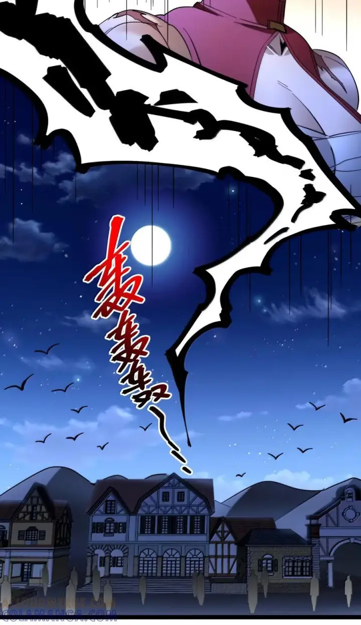漫画《我真不是邪神走狗》163 萝卜开会第52张图
