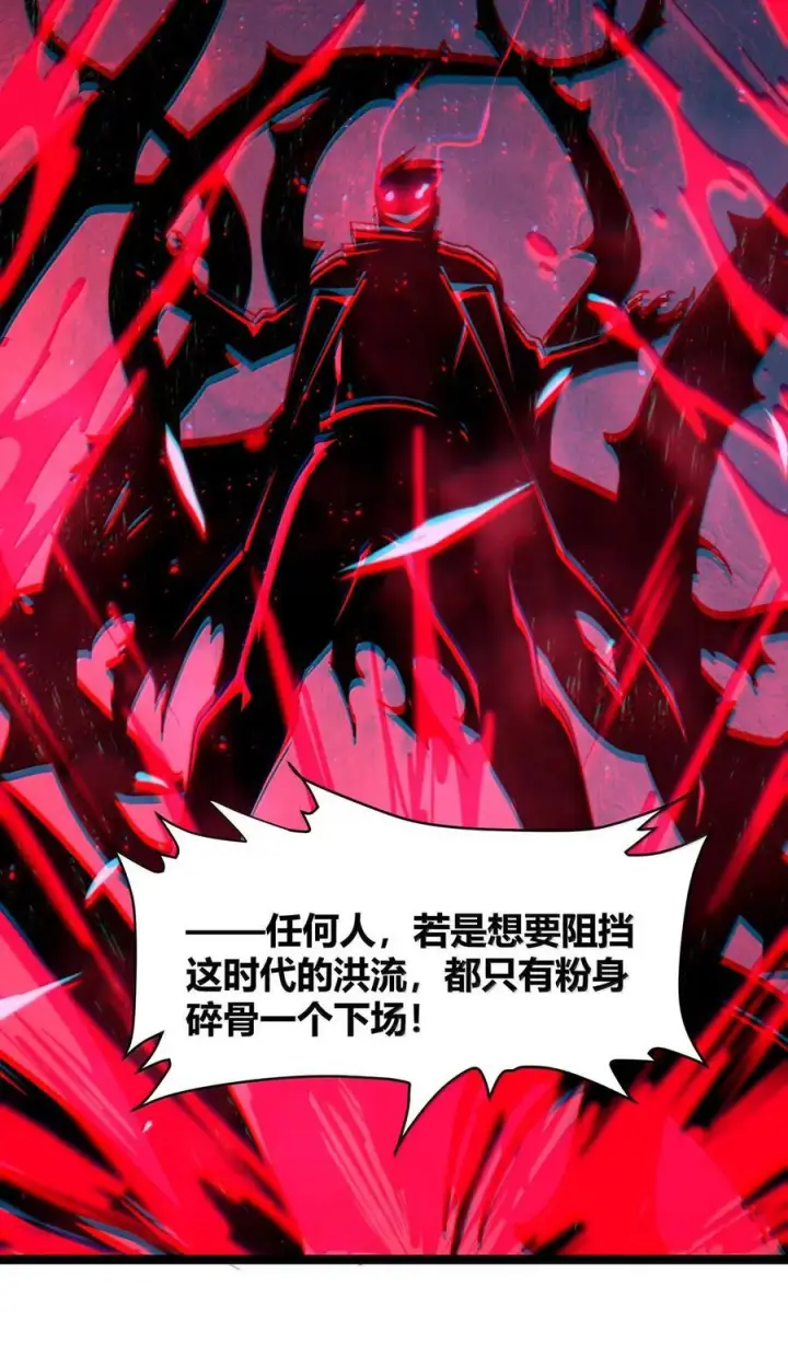 漫画《我真不是邪神走狗》164 新时代的猎人第17张图