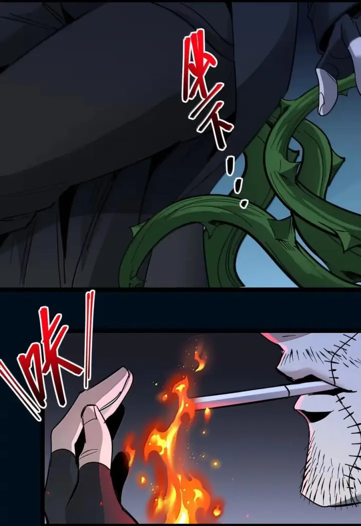漫画《我真不是邪神走狗》164 新时代的猎人第32张图