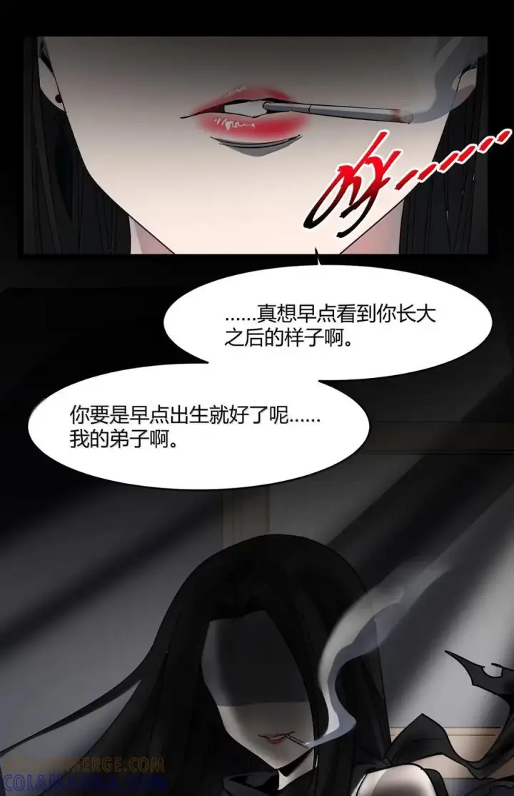 漫画《我真不是邪神走狗》164 新时代的猎人第37张图