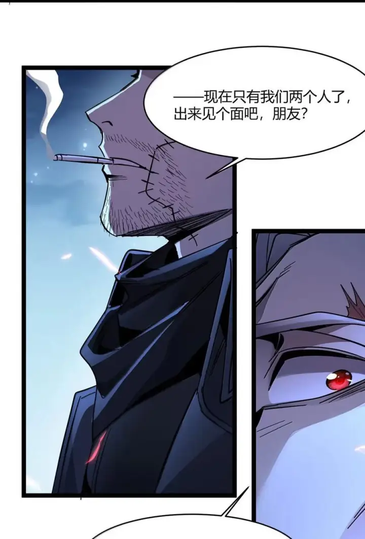 漫画《我真不是邪神走狗》164 新时代的猎人第54张图