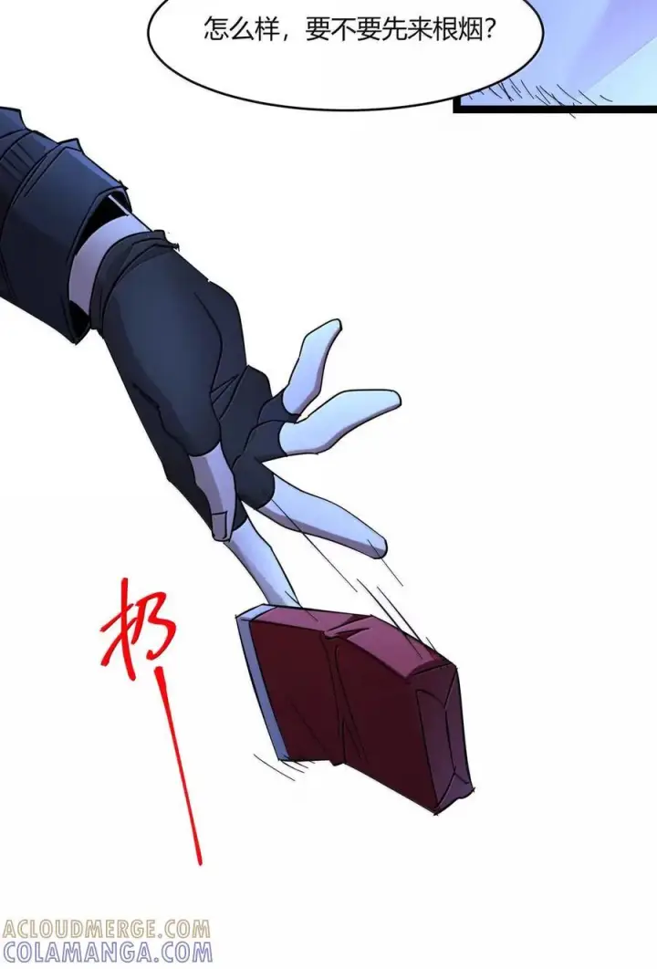 漫画《我真不是邪神走狗》164 新时代的猎人第55张图