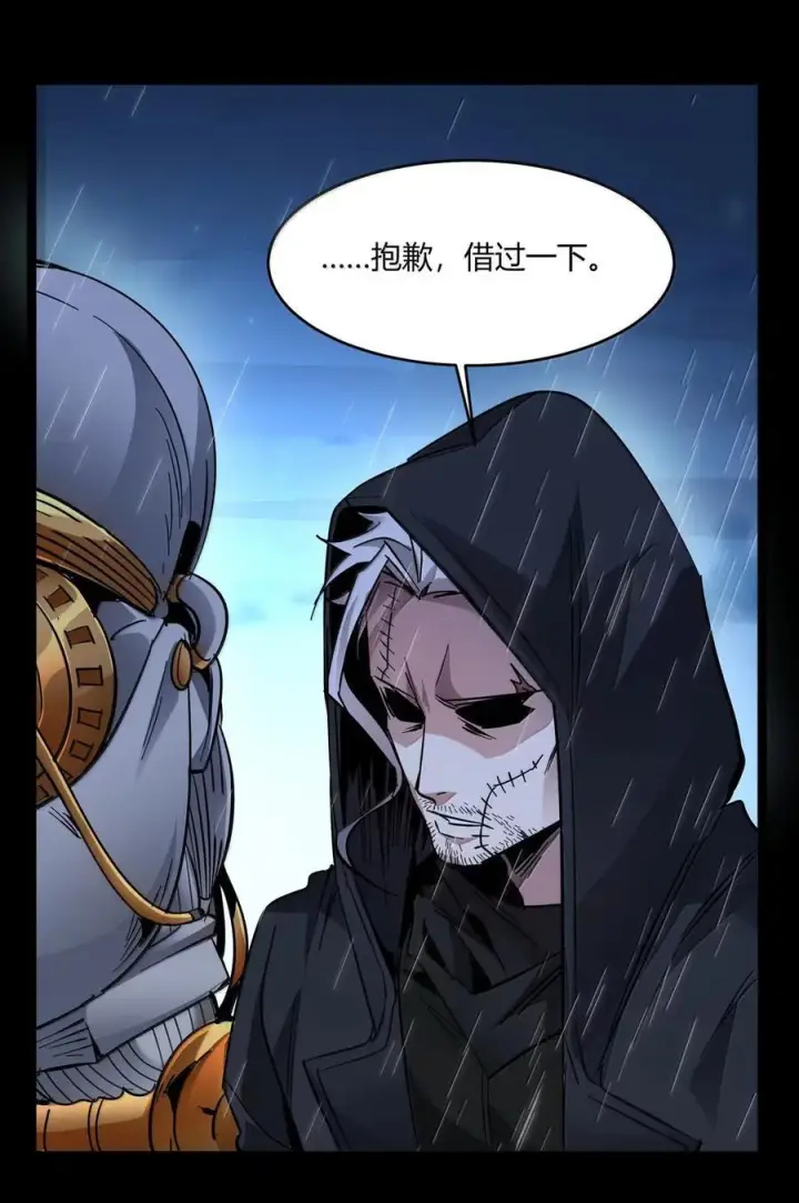 漫画《我真不是邪神走狗》164 新时代的猎人第68张图